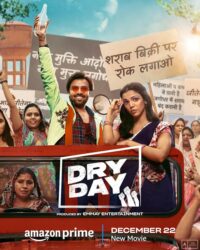 Dry Day 2023 Full Movie Download