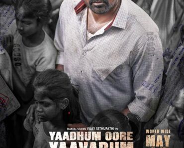 Download Yaadhum Oore Yaavarum Kelir (2023) Dual Audio [Hindi-Dubbed (ORG)-Tamil] Movie WEB-DL || 480p [500MB] || 720p [1.3GB] || 1080p [4GB]