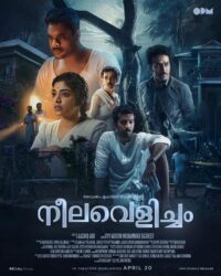 Neelavelicham 2023 Full Movie Download